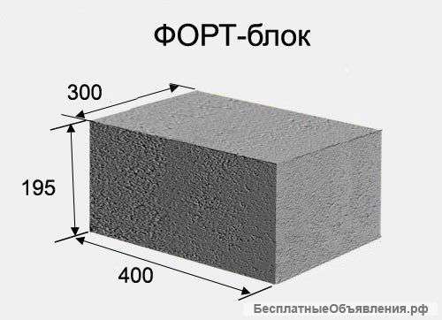 Форт блок