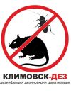 Выведение постельных клопов, тараканов, блох, комаров, клещей, муравьев, короеда в Чехове