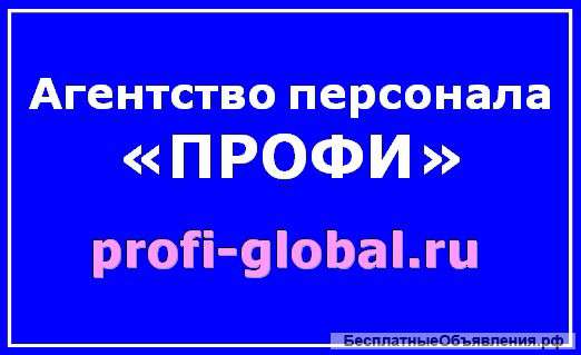 Требуется оператор ЧПУ для работы вахтой