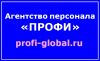 Требуется шлифовщик для работы вахтой