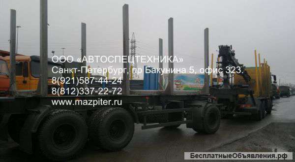 МАЗ 892620-010 Сортиментовоз