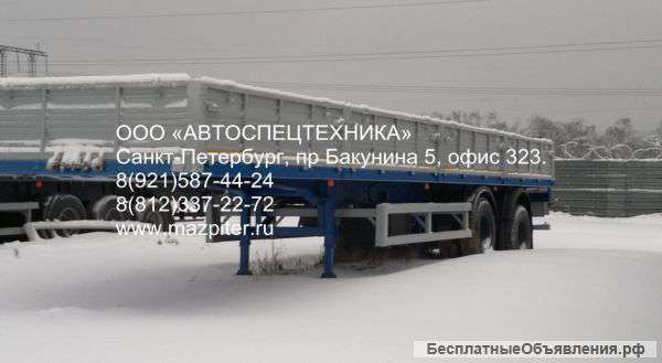МАЗ 938660-044 Полуприцеп
