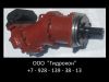 Ремонт гидравлических мотор-насосов МН 250/160