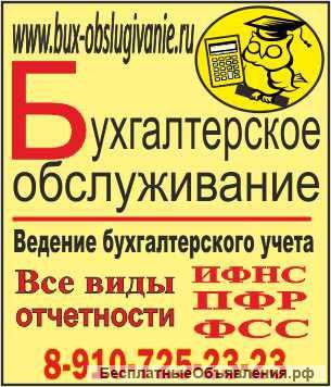 Налоговая отчетность нулевая