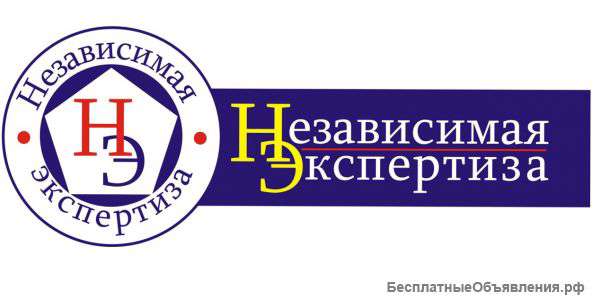 Экспертиза качества
