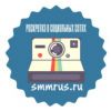 Качественное продвижение в социальных сетях от профессионалов