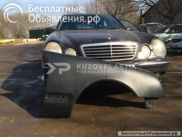 Крылья для мерседес w210