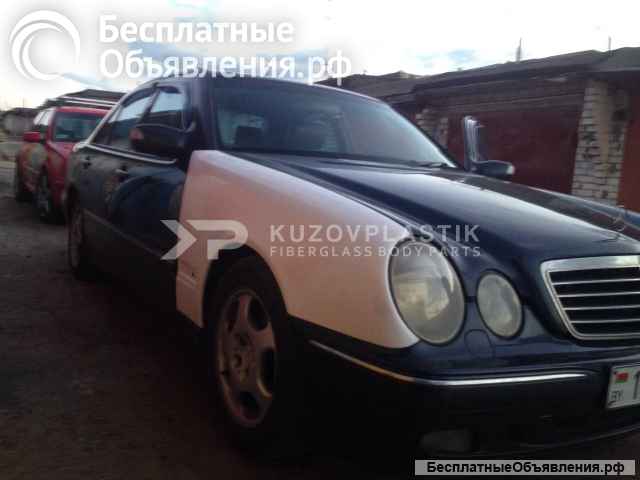 Крылья для мерседес w210