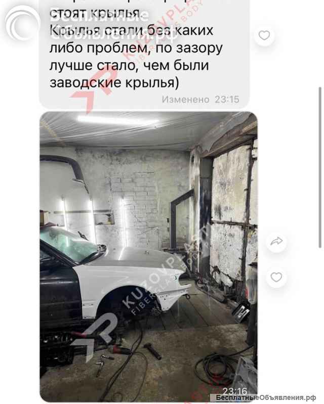 Крылья для ауди 100 с4