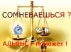 Регистрация фирм различных организационно-правовых форм
