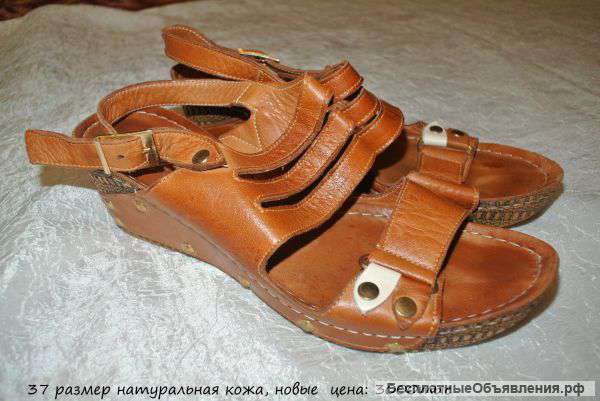 Новые босоножки кожаные