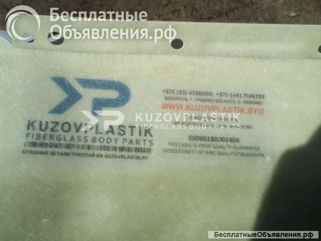 Крыло ауди а6 с4 стеклопластик