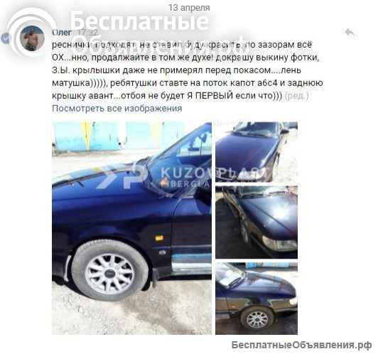 Крыло ауди а6 с4 стеклопластик