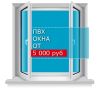 Окна ПВХ от производителя с бесплатной доставкой. Москва и область