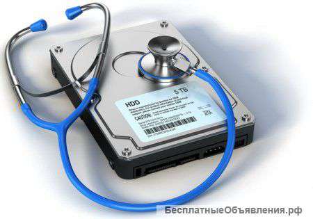 Восстановление дисков ноутбуков