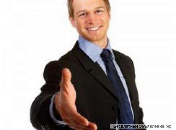 Поможем устроиться на желаемую работу