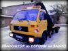 Эвакуаторы из Европы на заказ