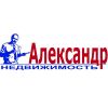 Агент, специалист по недвижимости, риэлтор, стажер
