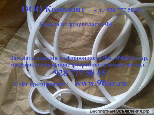 Флубон Ф4УВ20, графитофторопласт АФГМ, АФГ80ВС, Ф4К20