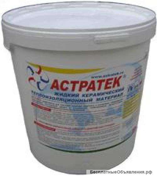 Житкая сверхтонкая изоляция Астратек