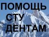Решение задач по математике, физике, статистике