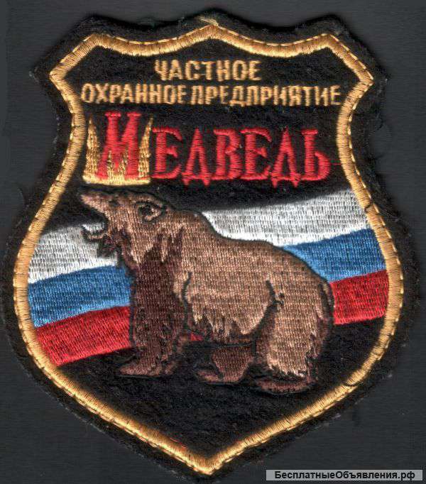 Автоматизированная вышивка