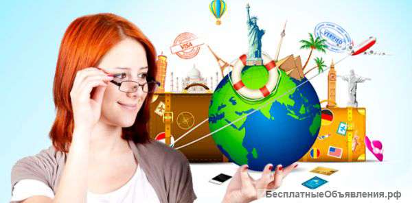 Курс «Как открыть турагентство. Эффективное управление турфирмой»