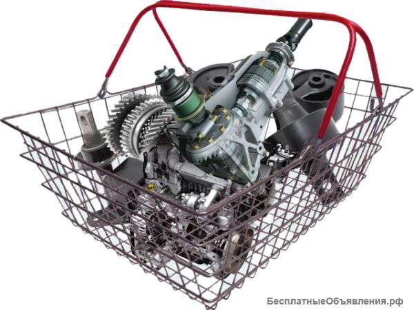 Автозапчасти дешево