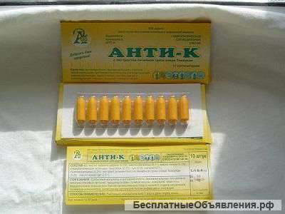 Гемо-про свечи