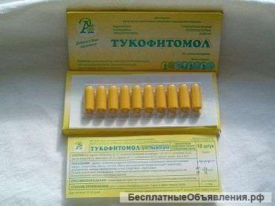 Гемо-про свечи