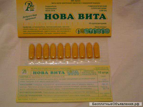 Гемо-про свечи