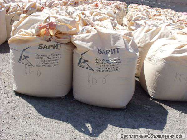 Баритовый концентрат (утяжелитель)