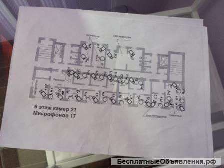 Замена электропроводки