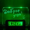 Светящийся led-будильник «доска для записей»