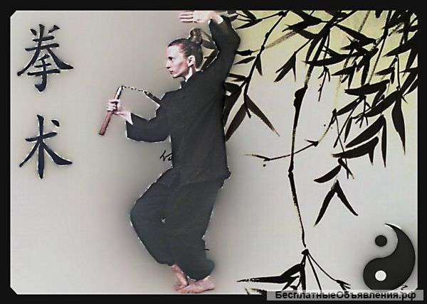 Клуб самообороны "Цюань шу"