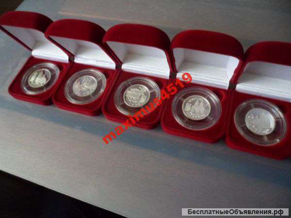1 руб Москва 1997 г пруф (proof) 7,78 гр - 5 шт (набор)