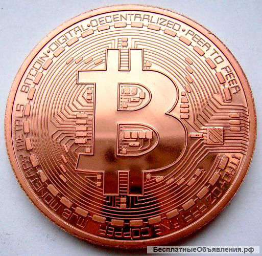 Биткоин Bitcoin - Криптовалюта