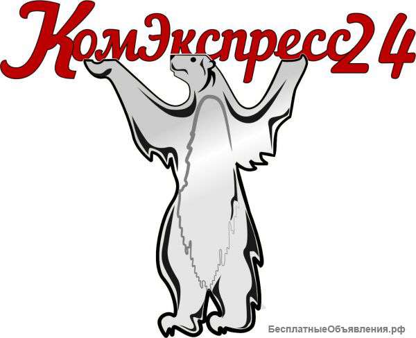 Крупный поставщик электроники в России