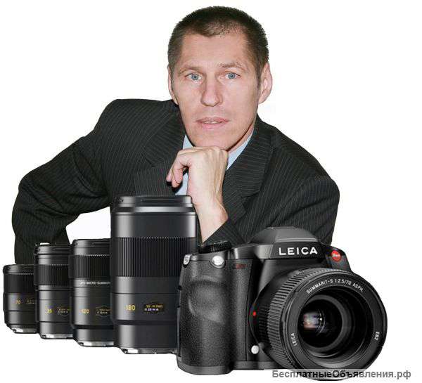 Обучение фотографии