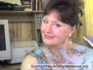 Английский язык