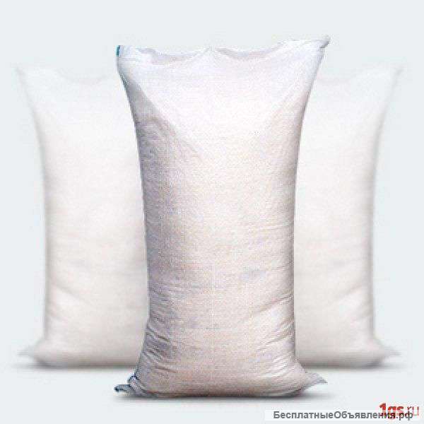 Мешки полипропиленовые б/у