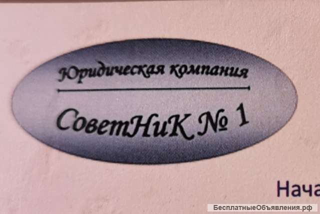 Арбитраж. Представительство в суде.