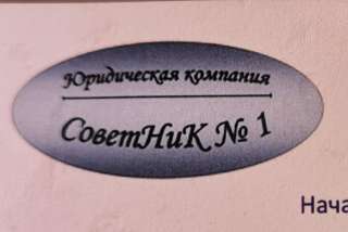 Арбитраж. Представительство в суде.