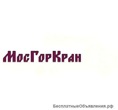 Услуги крана-манипулятора