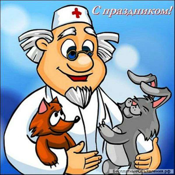 Ветеринар на дом Тамбов
