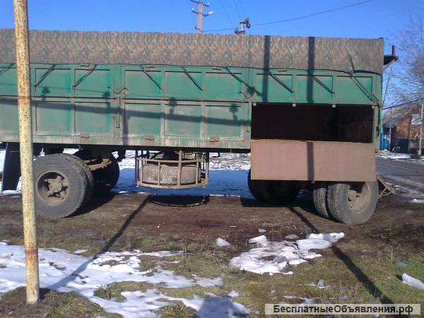 Прицеп