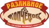 Требуется продавец