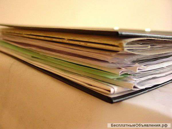 Готовую фирму