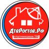 Установка Триколор HD, Телекарта тв, Цифровое тв