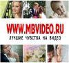 Видеосьемка, видеореклама, корпоративное видео